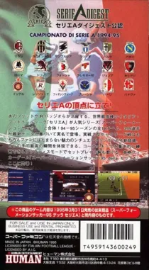 Super Formation Soccer 95 della Serie A (Japan) (UCC Xaqua Version) box cover back